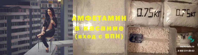 Амфетамин Розовый  ОМГ ОМГ ТОР  Валдай  наркотики 